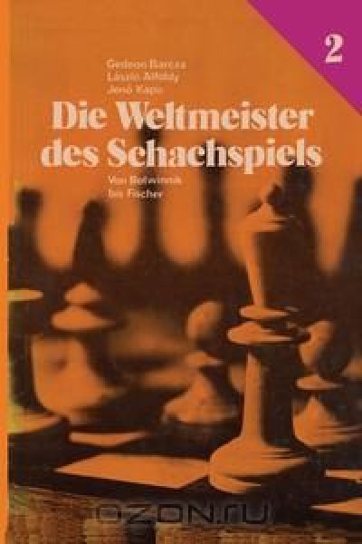 Die Weltmeister Des Schachspiels 2 von Botwinnik bis Fischer
