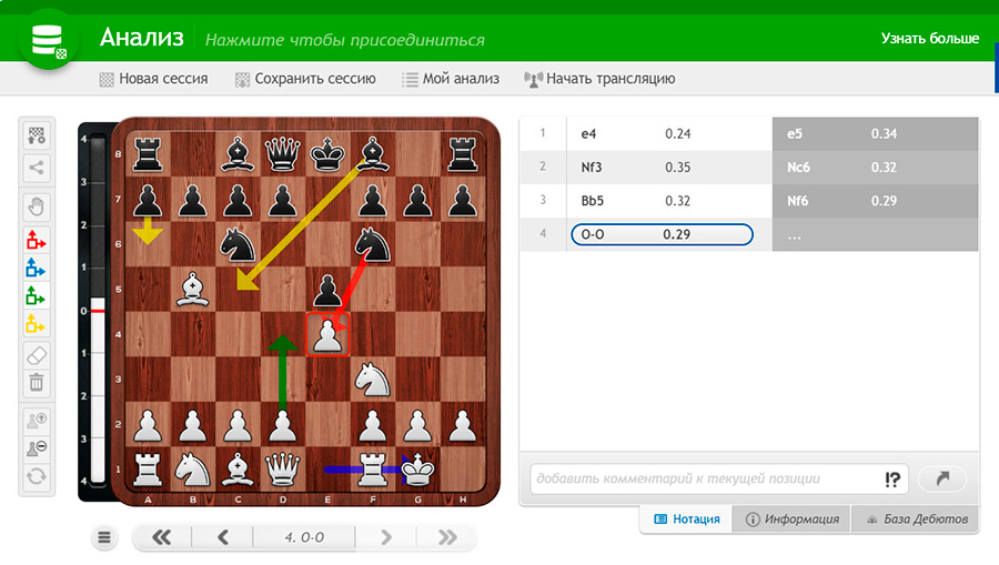 Анализ шахматной партии онлайн на chess24.com