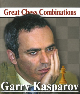 Garry Kasparov: Great Chess Combinations (миниатюрное издание)