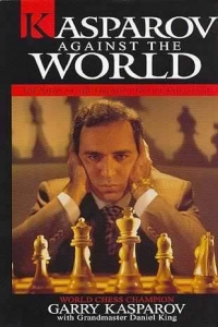 Каспаров - Карпов Чемпионат мира