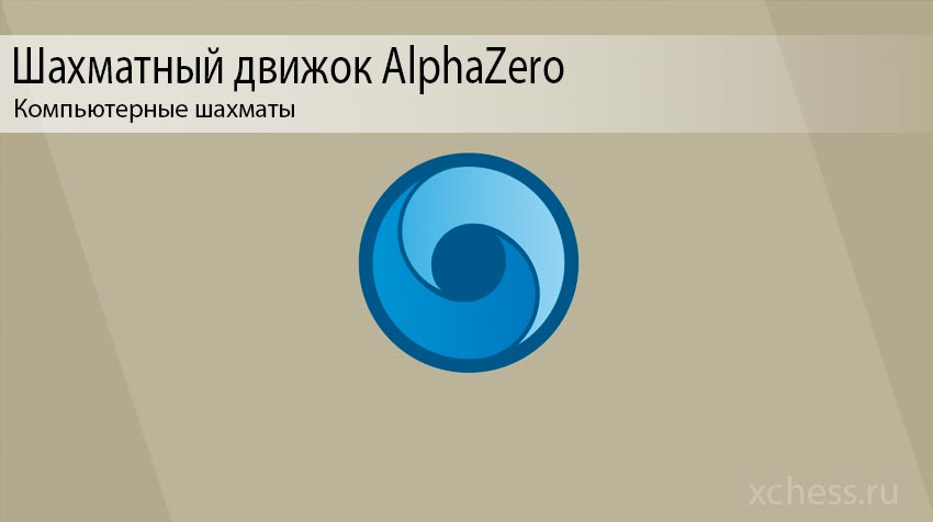 Alphazero Download