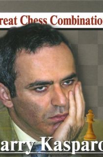 Garry Kasparov: Great Chess Combinations (миниатюрное издание)