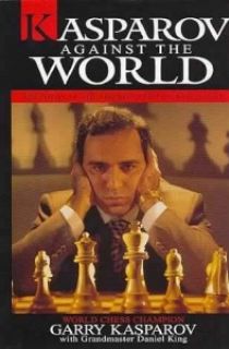 Каспаров - Карпов Чемпионат мира
